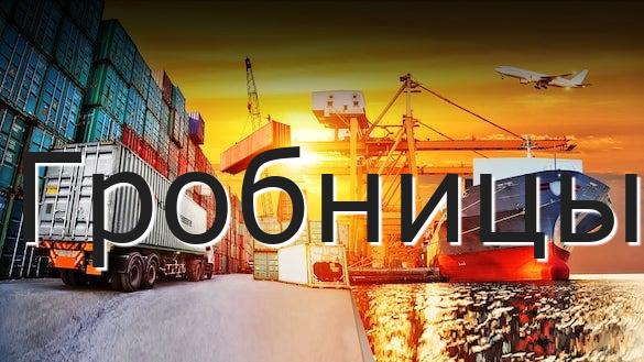 Гробницы