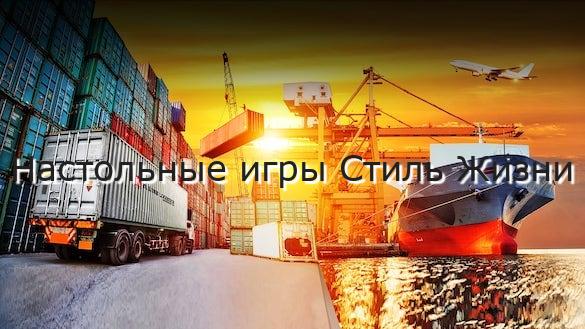 Настольные игры Стиль Жизни